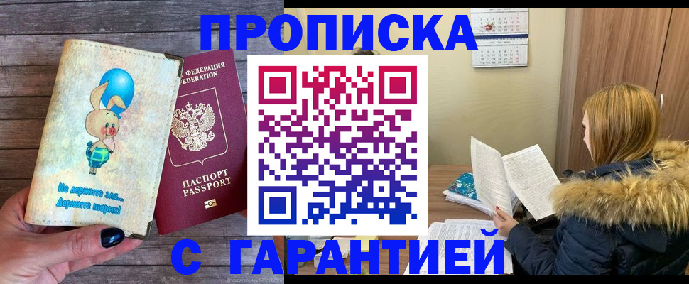 регистрация для дет. сада в Заполярном